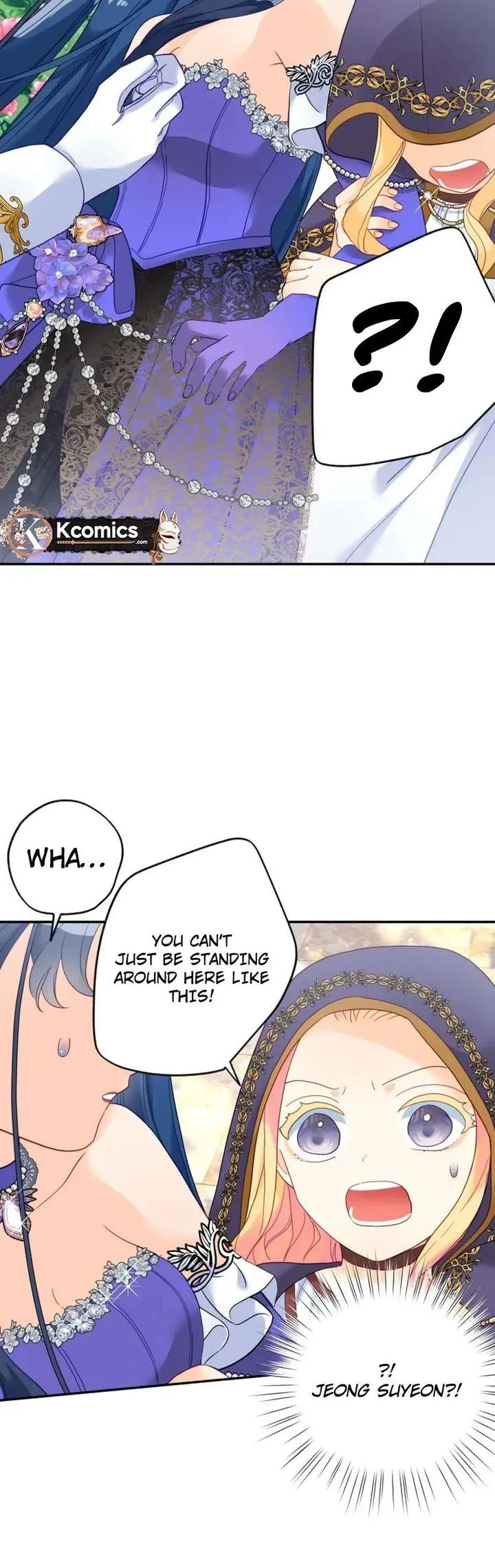 I’ve Become a Princess Because I’m Ignorant of This World Chapter 32 page 7
