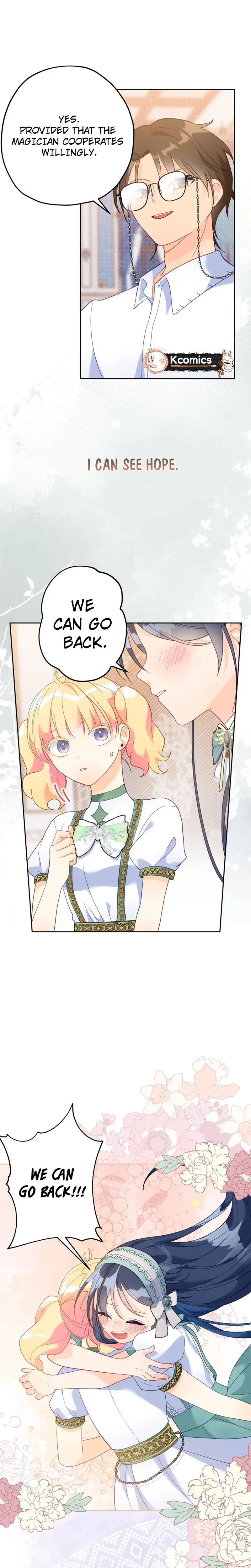 I’ve Become a Princess Because I’m Ignorant of This World Chapter 39 page 19
