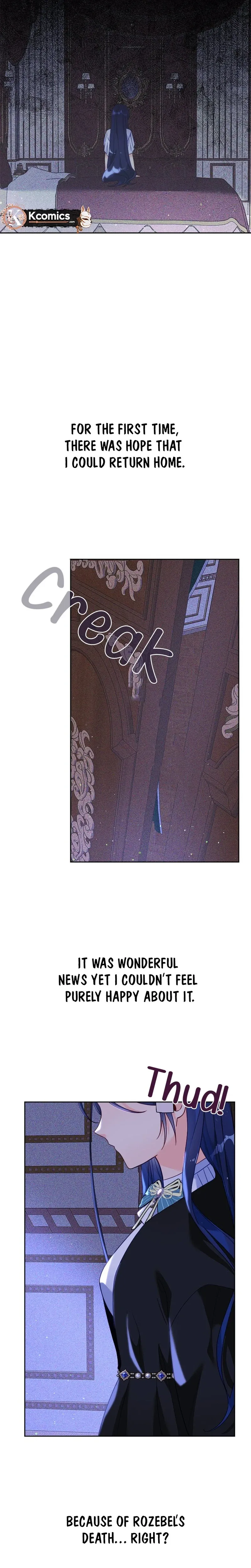 I’ve Become a Princess Because I’m Ignorant of This World Chapter 39 page 22