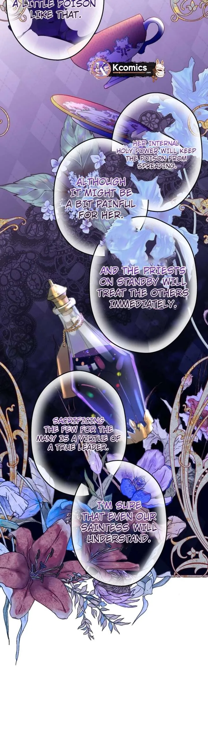 I’ve Become a Princess Because I’m Ignorant of This World Chapter 42 page 15