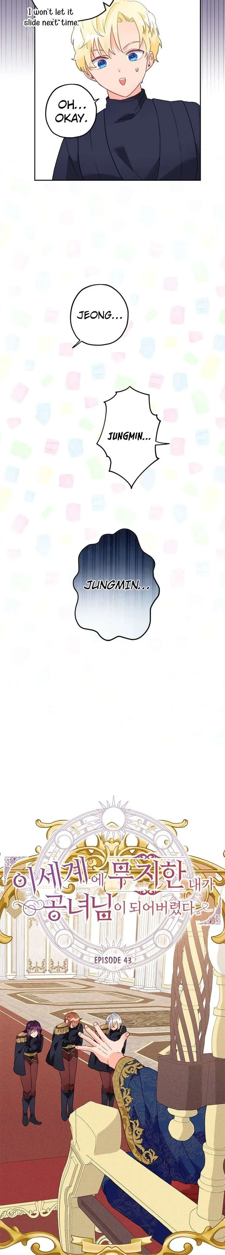 I’ve Become a Princess Because I’m Ignorant of This World Chapter 43 page 11