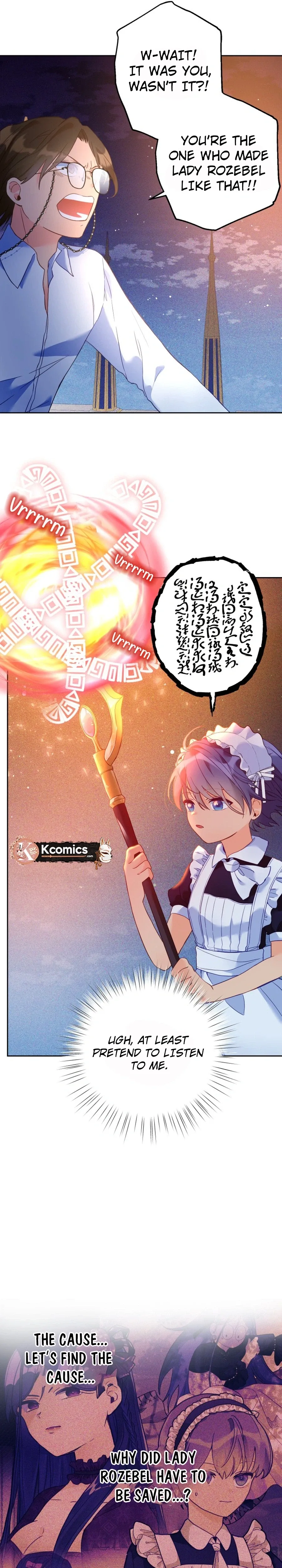 I’ve Become a Princess Because I’m Ignorant of This World Chapter 44 page 8