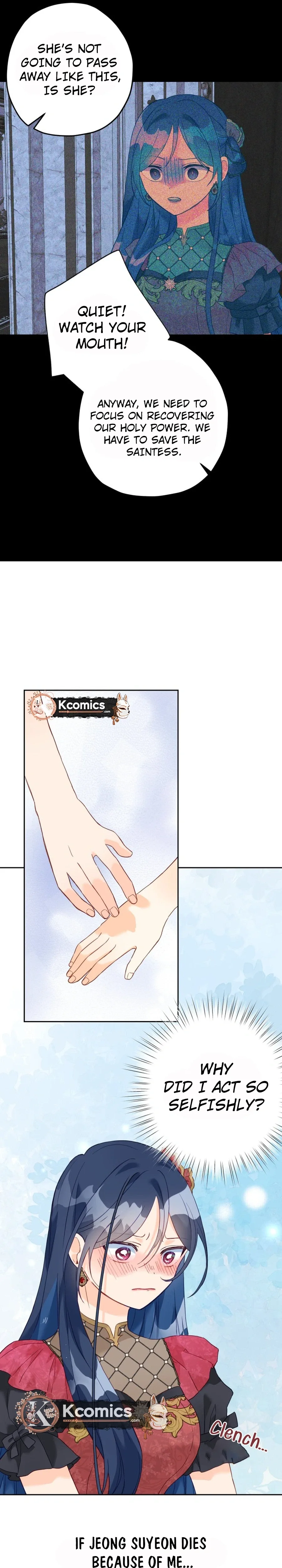 I’ve Become a Princess Because I’m Ignorant of This World Chapter 44 page 17