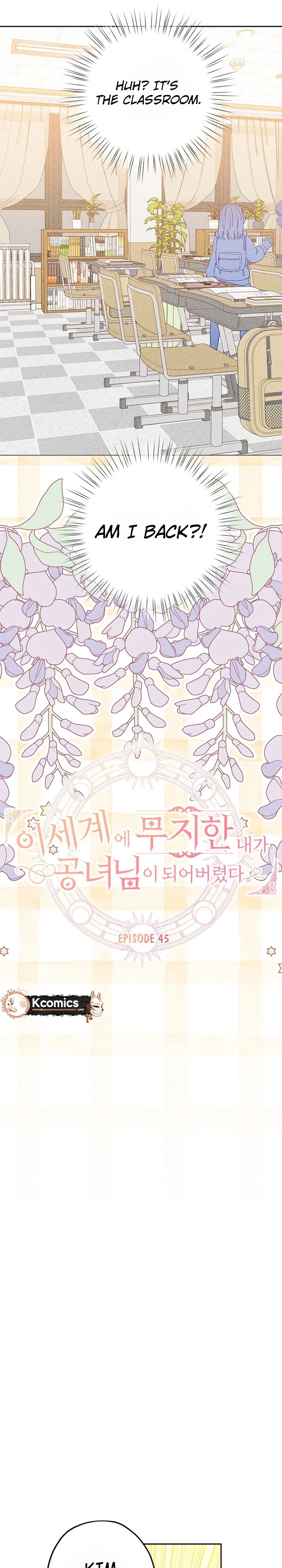 I’ve Become a Princess Because I’m Ignorant of This World Chapter 45 page 6