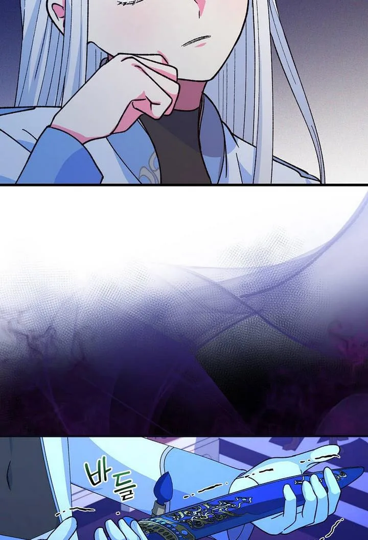 Ice Flower Knight Chapter 21 page 68