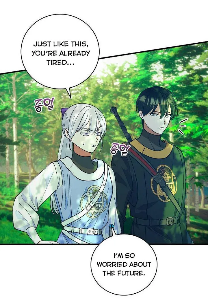 Ice Flower Knight Chapter 21 page 15