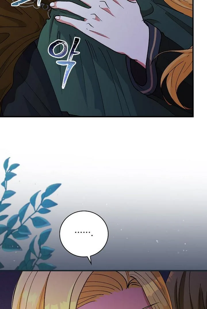 Ice Flower Knight Chapter 20 page 58