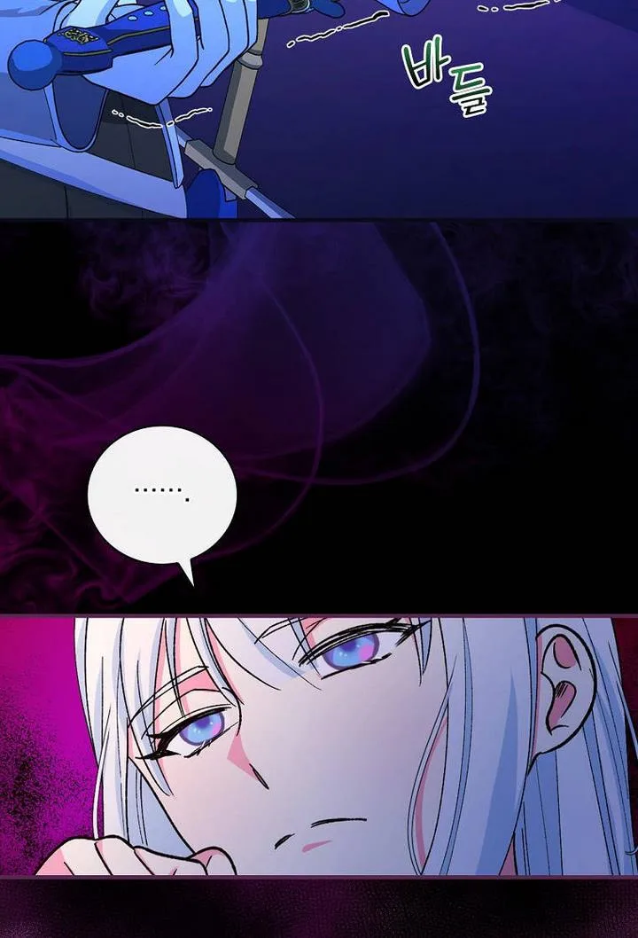 Ice Flower Knight Chapter 21 page 69