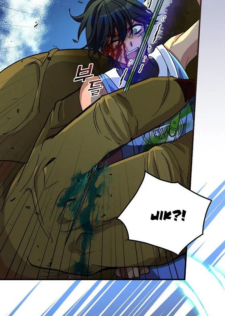 Ice Flower Knight Chapter 22 page 57