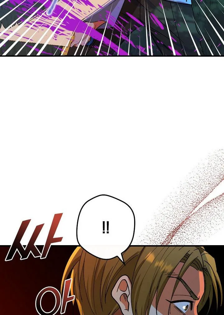 Ice Flower Knight Chapter 22 page 69
