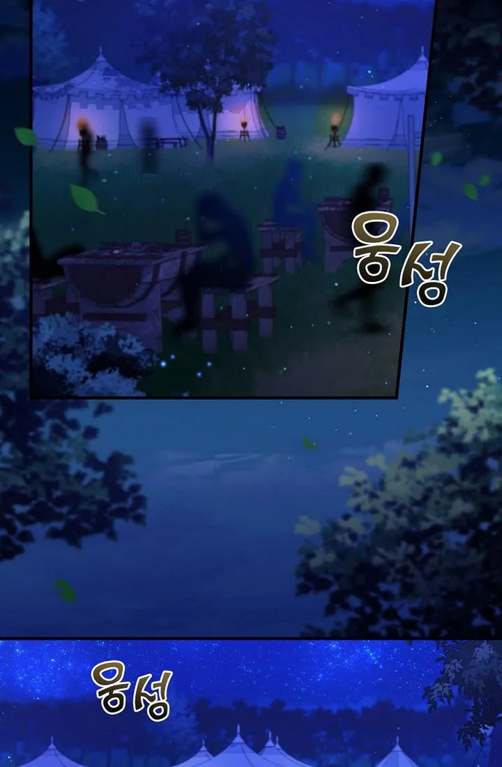 Ice Flower Knight Chapter 24 page 3