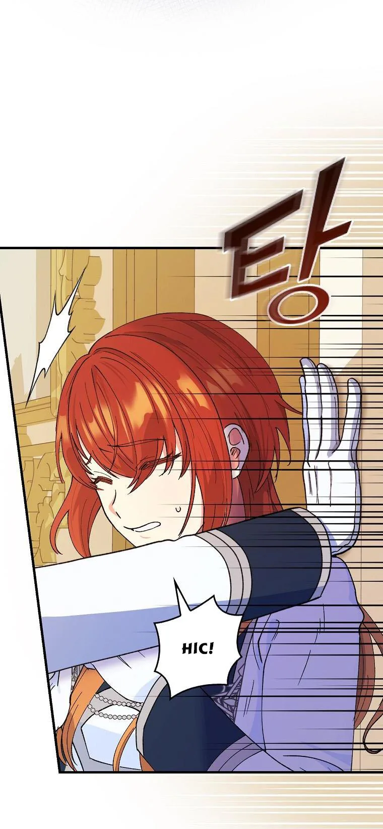 Ice Flower Knight Chapter 27 page 14