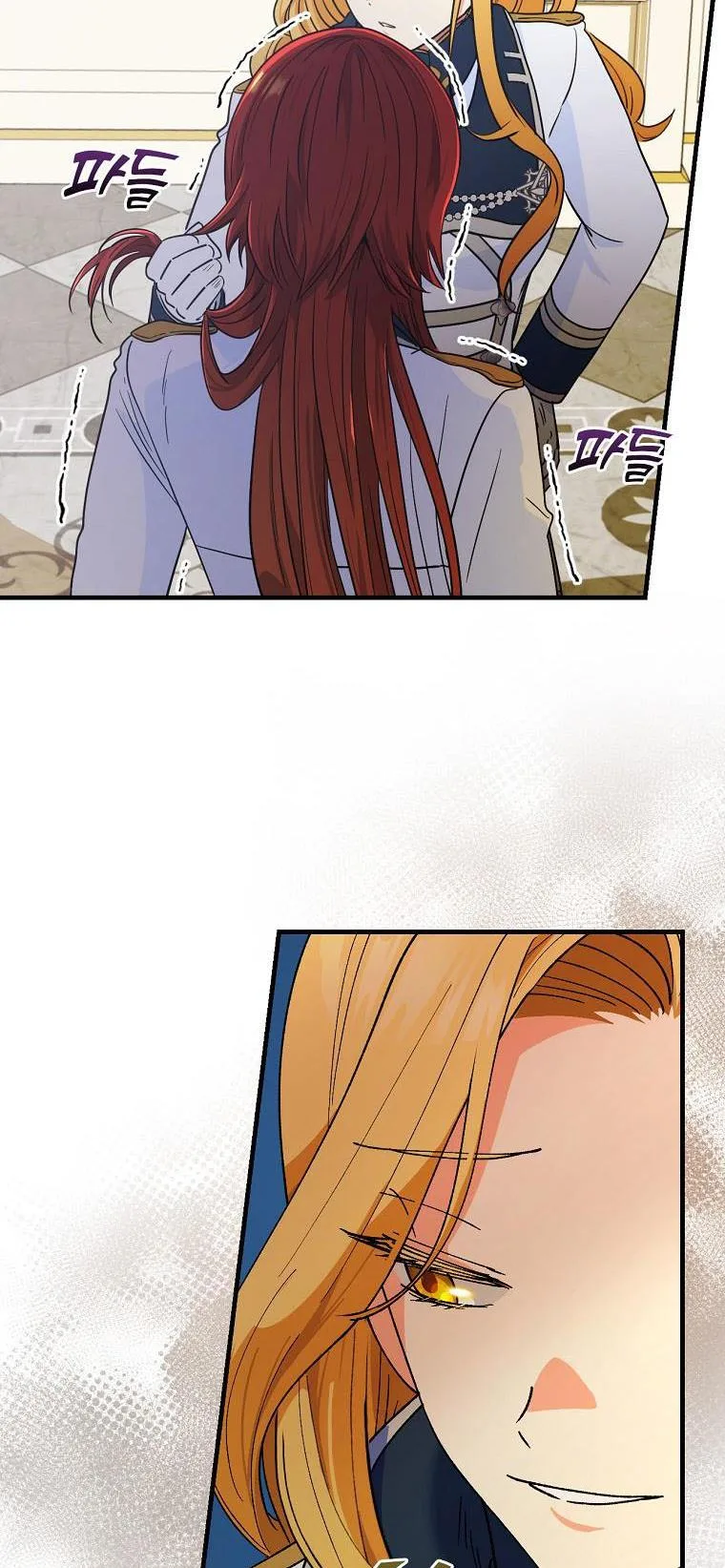 Ice Flower Knight Chapter 27 page 22