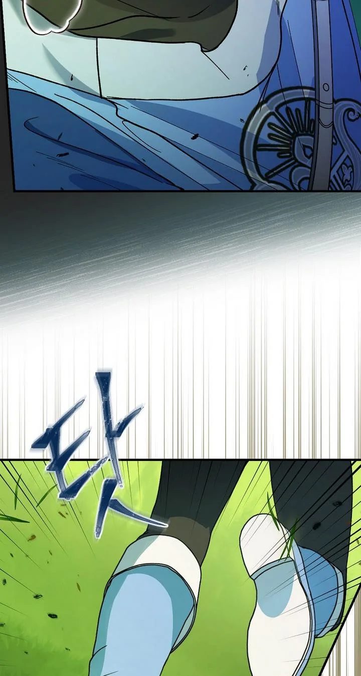 Ice Flower Knight Chapter 25 page 25