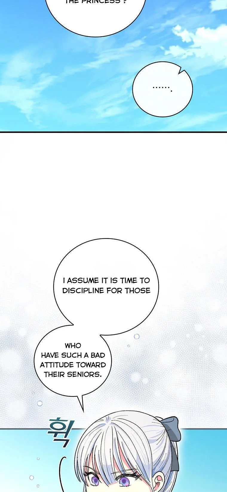 Ice Flower Knight Chapter 27 page 53