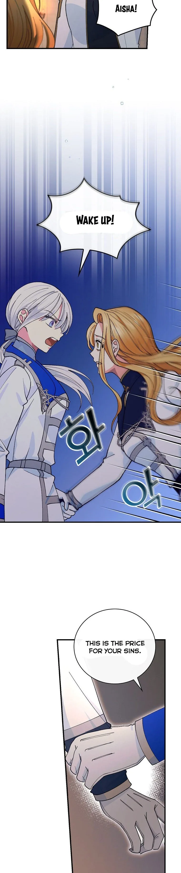 Ice Flower Knight Chapter 36 page 25