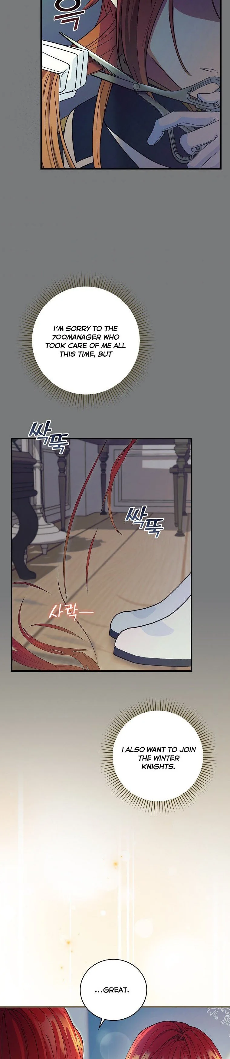 Ice Flower Knight Chapter 36 page 3