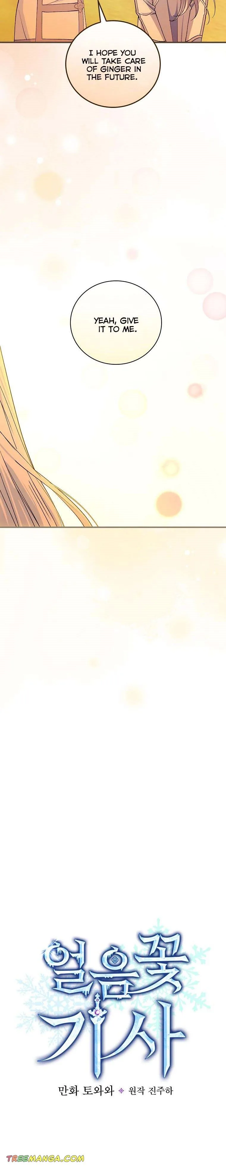 Ice Flower Knight Chapter 38 page 8