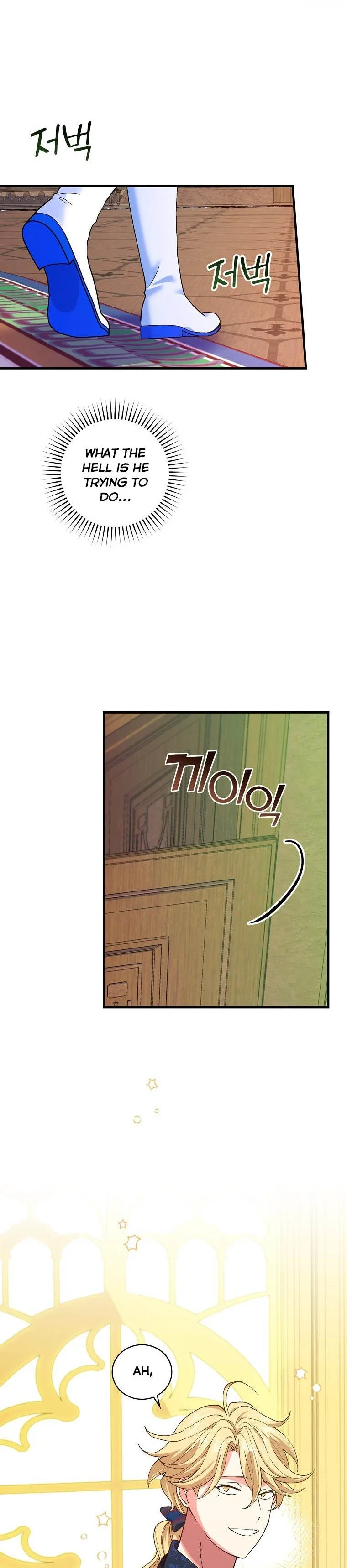 Ice Flower Knight Chapter 40 page 4