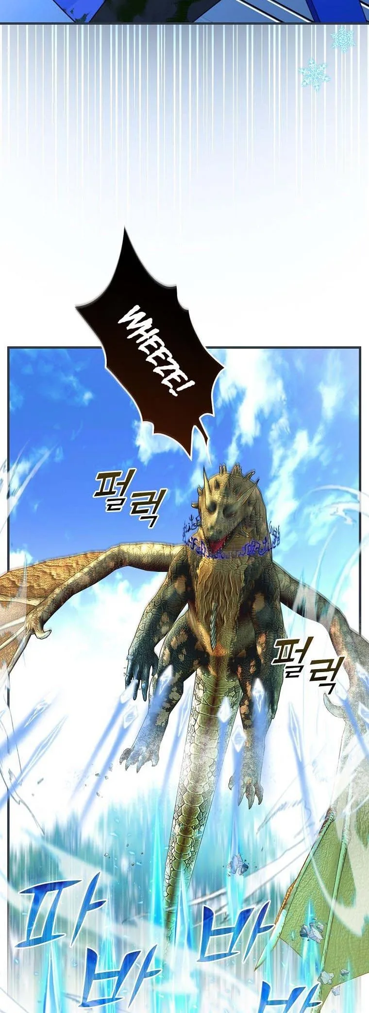 Ice Flower Knight Chapter 44 page 6