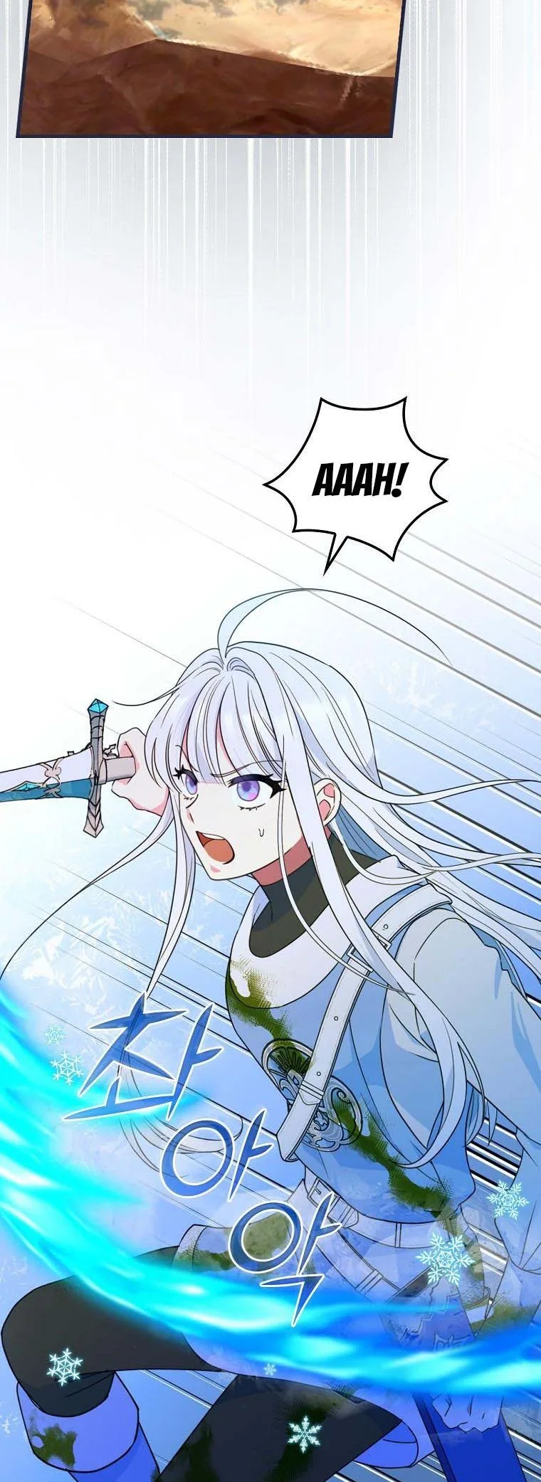 Ice Flower Knight Chapter 44 page 5
