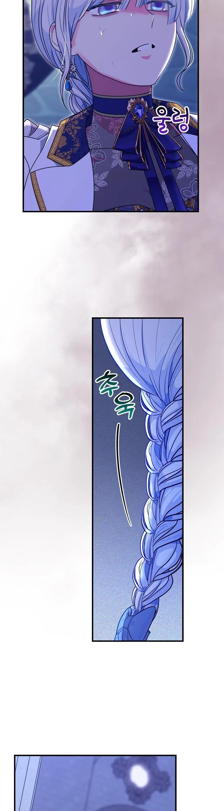 Ice Flower Knight Chapter 49 page 46