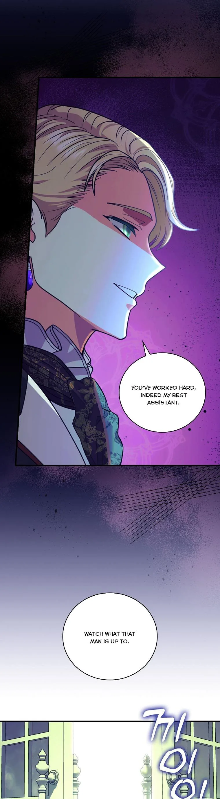 Ice Flower Knight Chapter 49 page 26