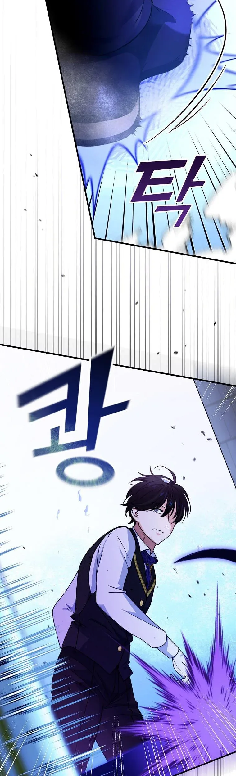 Ice Flower Knight Chapter 50 page 14