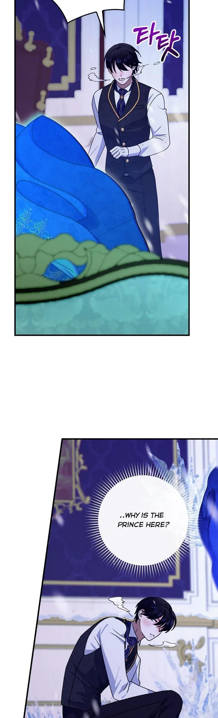 Ice Flower Knight Chapter 50 page 17