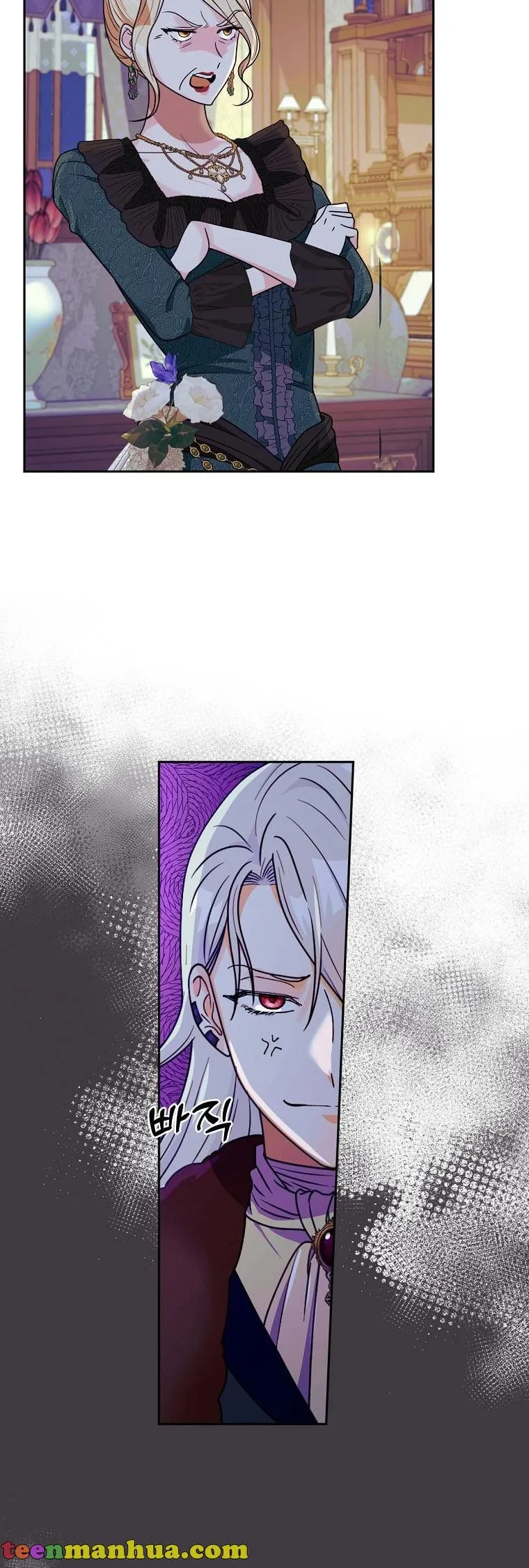 Ice Flower Knight Chapter 51 page 18