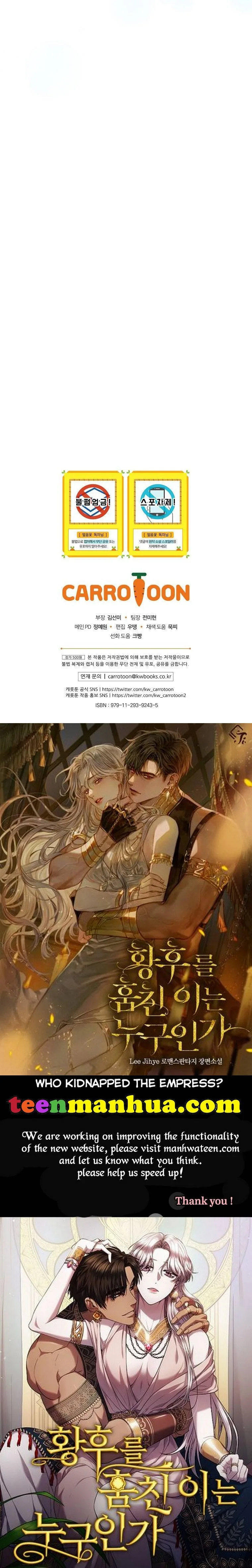 Ice Flower Knight Chapter 52 page 49