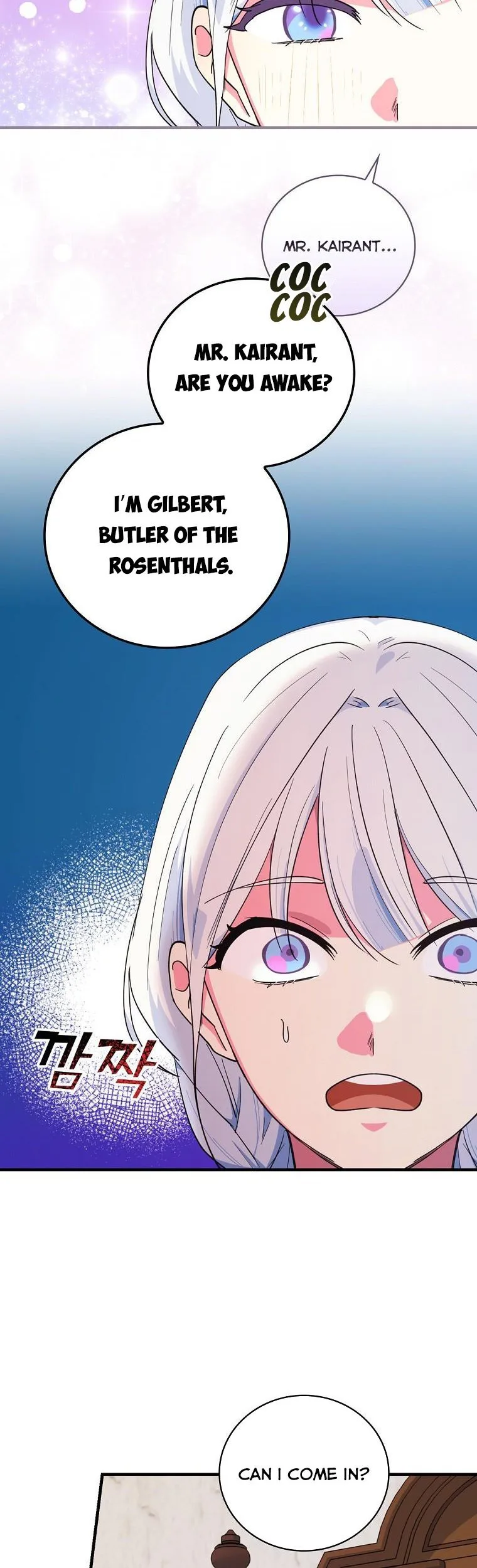 Ice Flower Knight Chapter 57 page 13