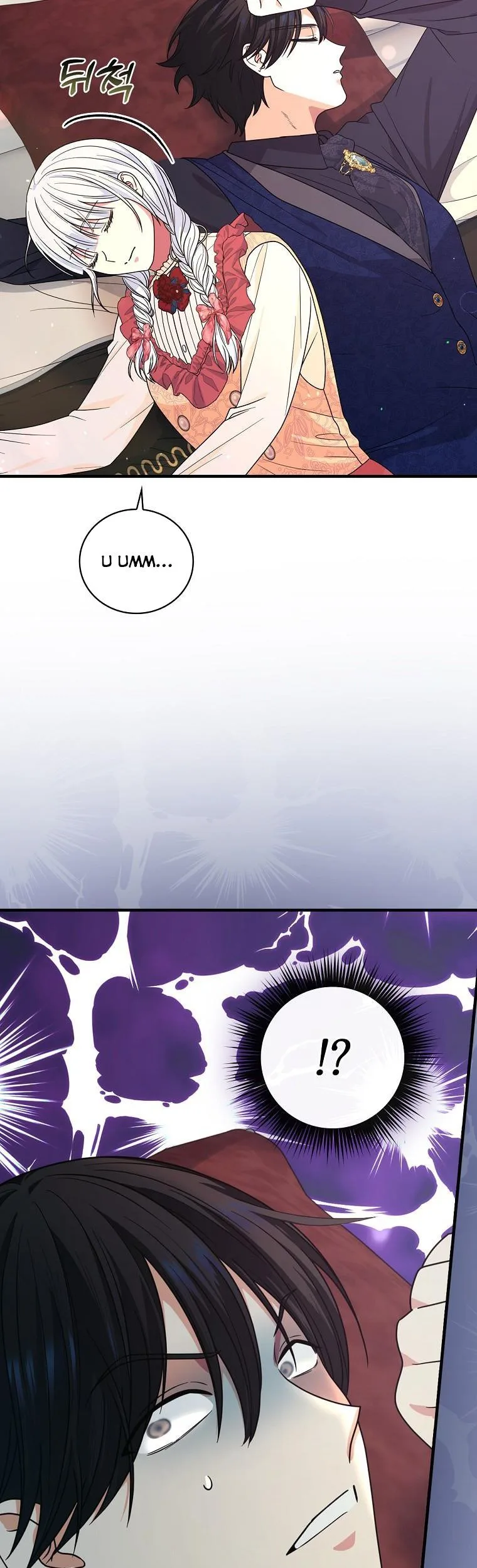 Ice Flower Knight Chapter 57 page 4