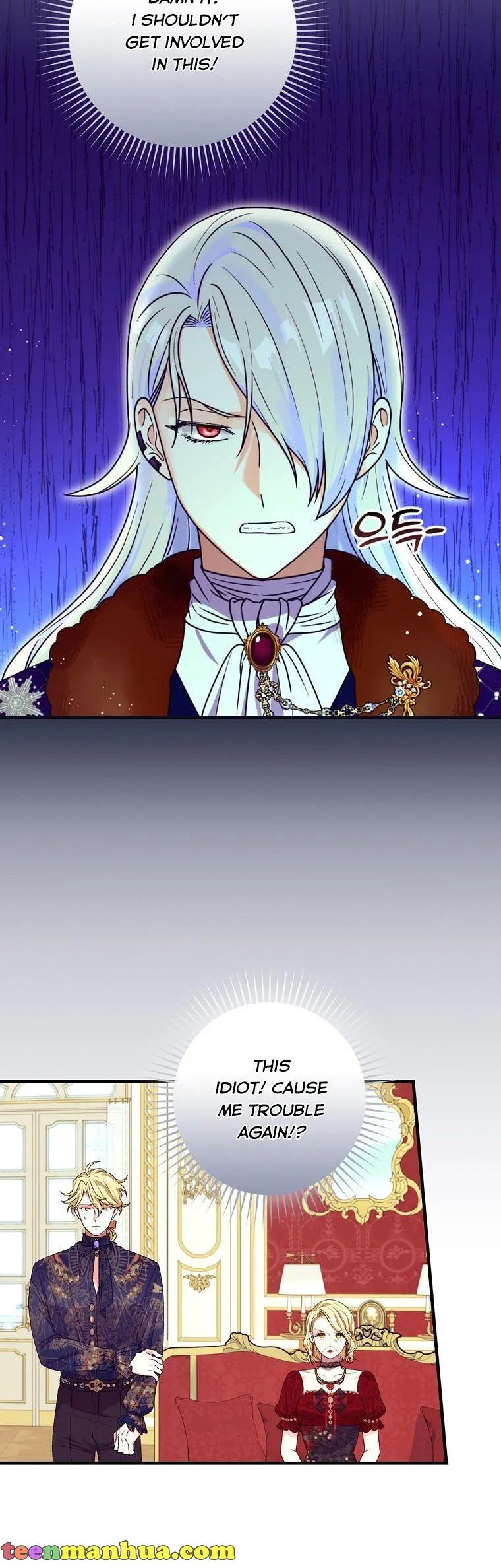 Ice Flower Knight Chapter 55 page 11