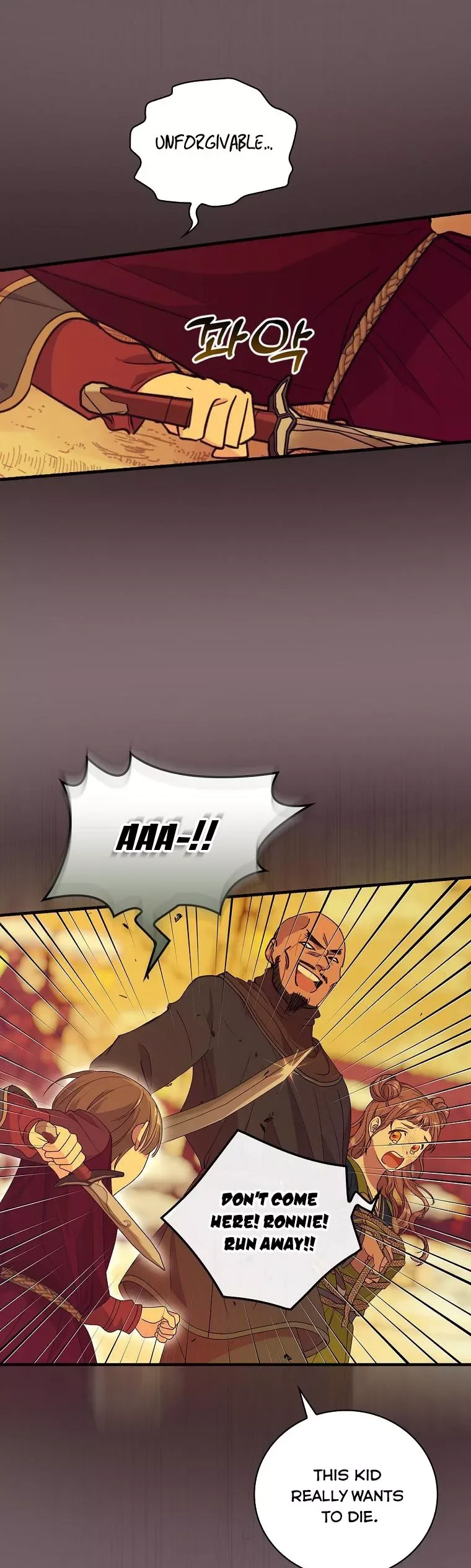 Ice Flower Knight Chapter 58 page 16