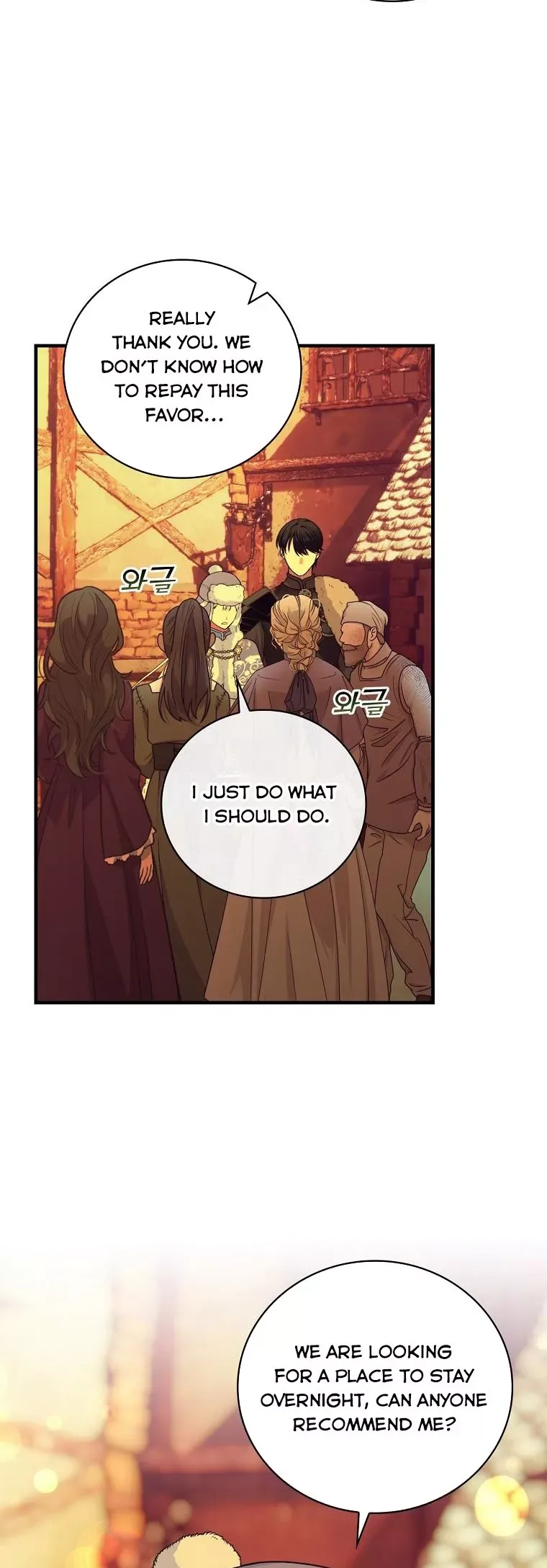 Ice Flower Knight Chapter 58 page 33