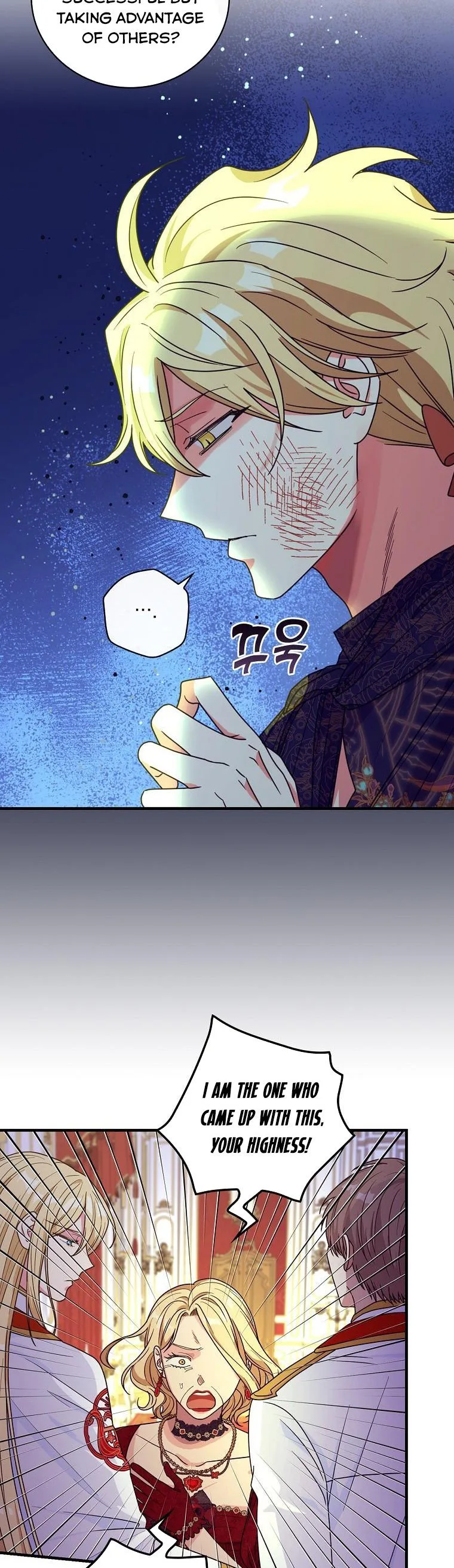 Ice Flower Knight Chapter 55 page 24