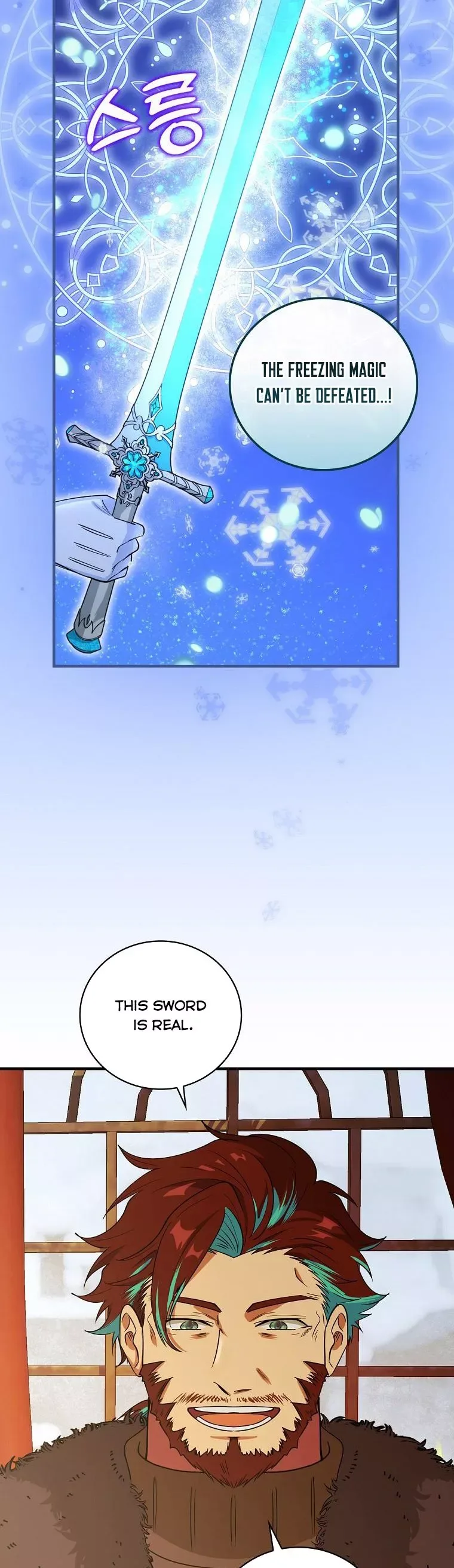 Ice Flower Knight Chapter 60 page 21