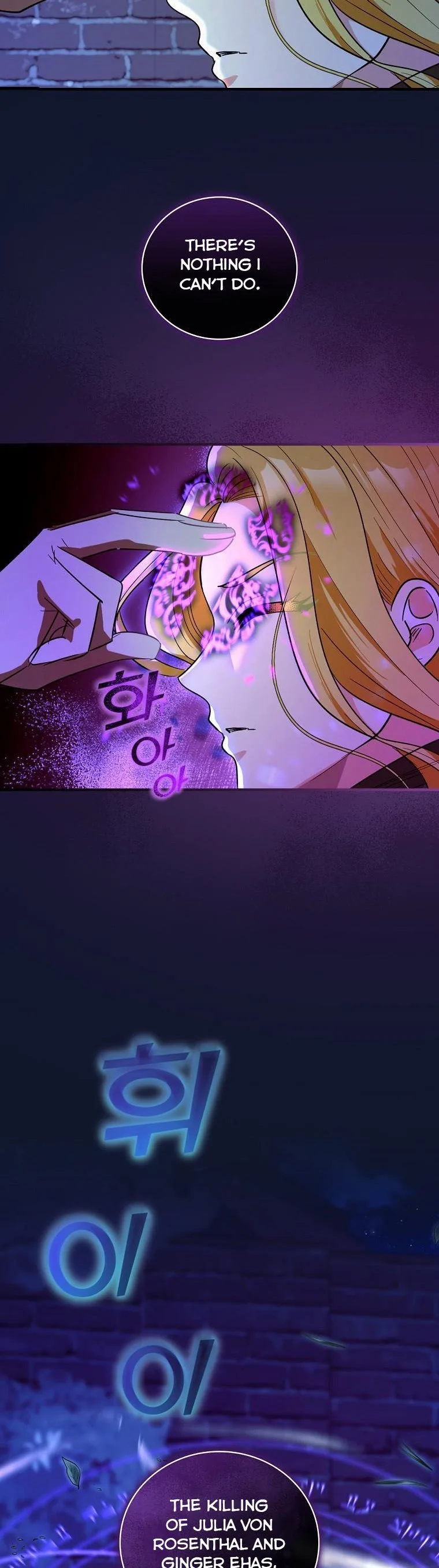 Ice Flower Knight Chapter 61 page 6
