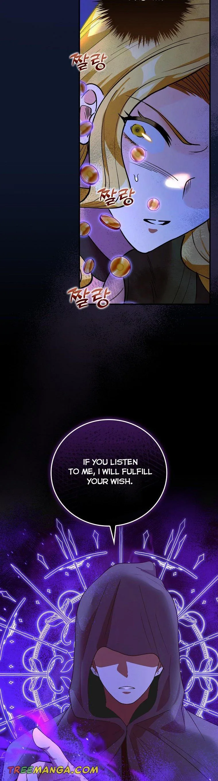 Ice Flower Knight Chapter 61 page 4
