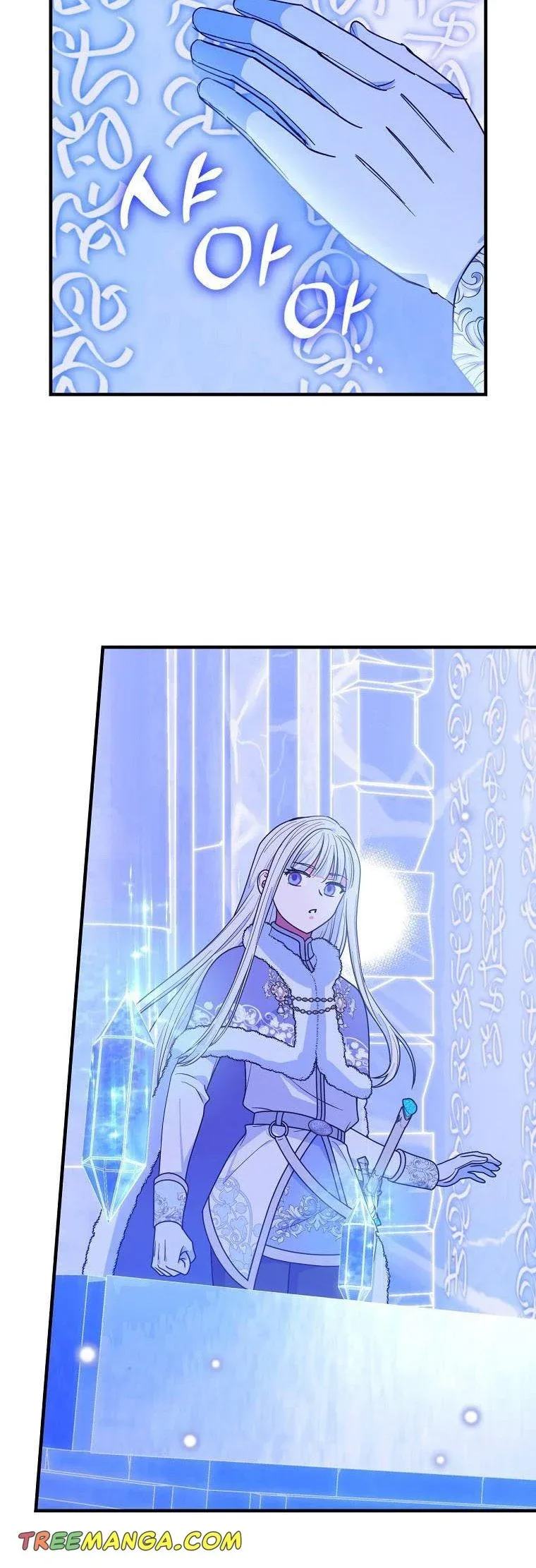 Ice Flower Knight Chapter 62 page 30