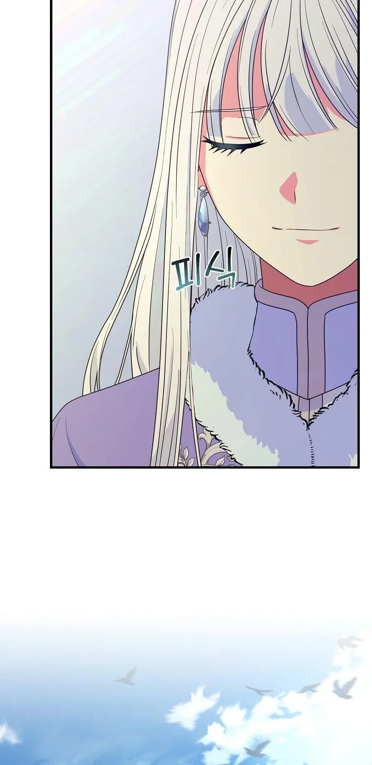 Ice Flower Knight Chapter 63 page 39