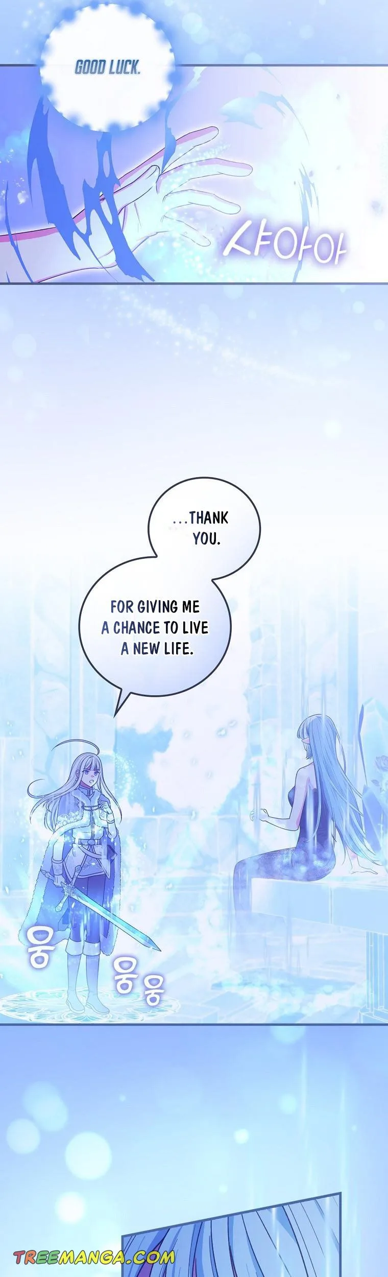 Ice Flower Knight Chapter 63 page 18