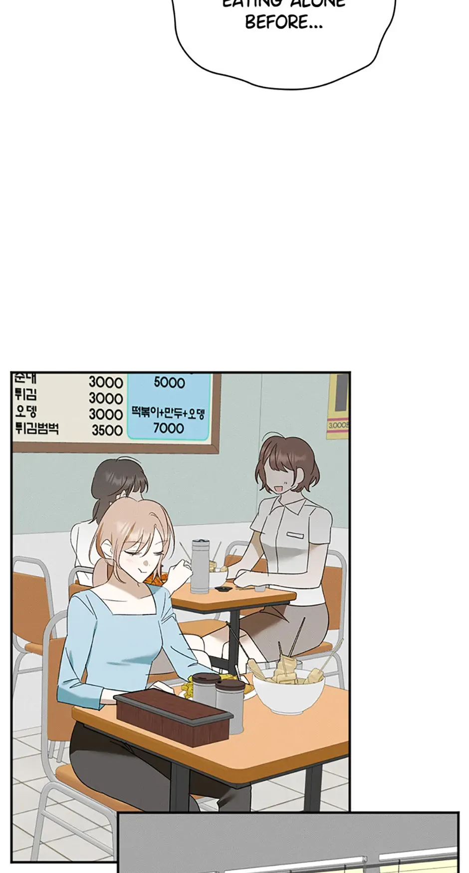Ideal Match Delivery Service Chapter 71 page 54