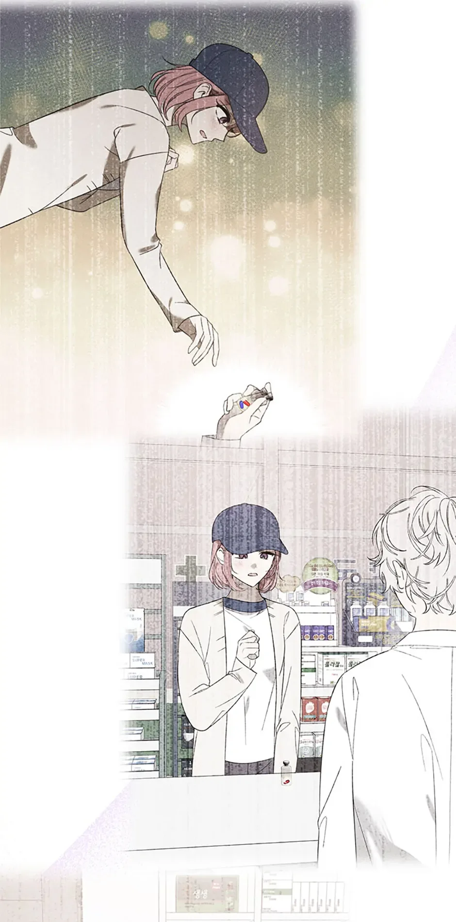 Ideal Match Delivery Service Chapter 68 page 21