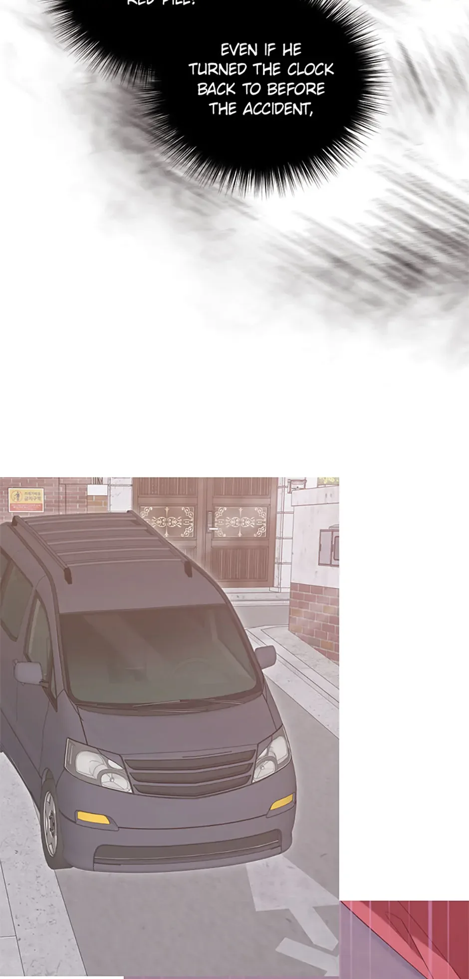 Ideal Match Delivery Service Chapter 69 page 72