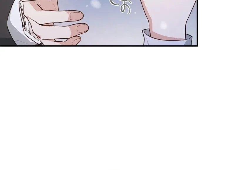 If a Second Marriage Can Save You Chapter 2 page 88