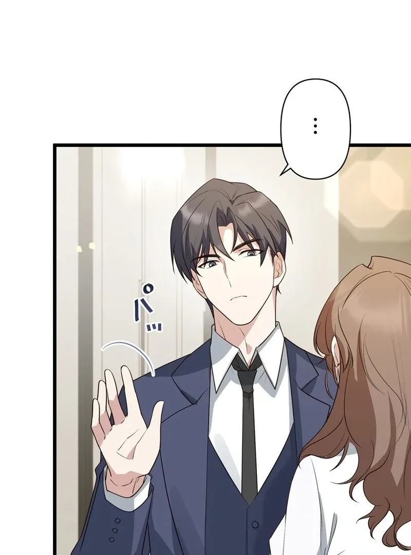 If a Second Marriage Can Save You Chapter 1 page 124
