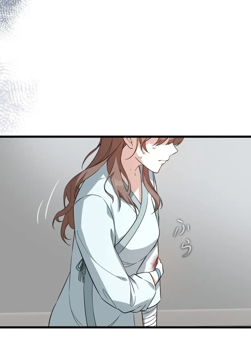If a Second Marriage Can Save You Chapter 3 page 53