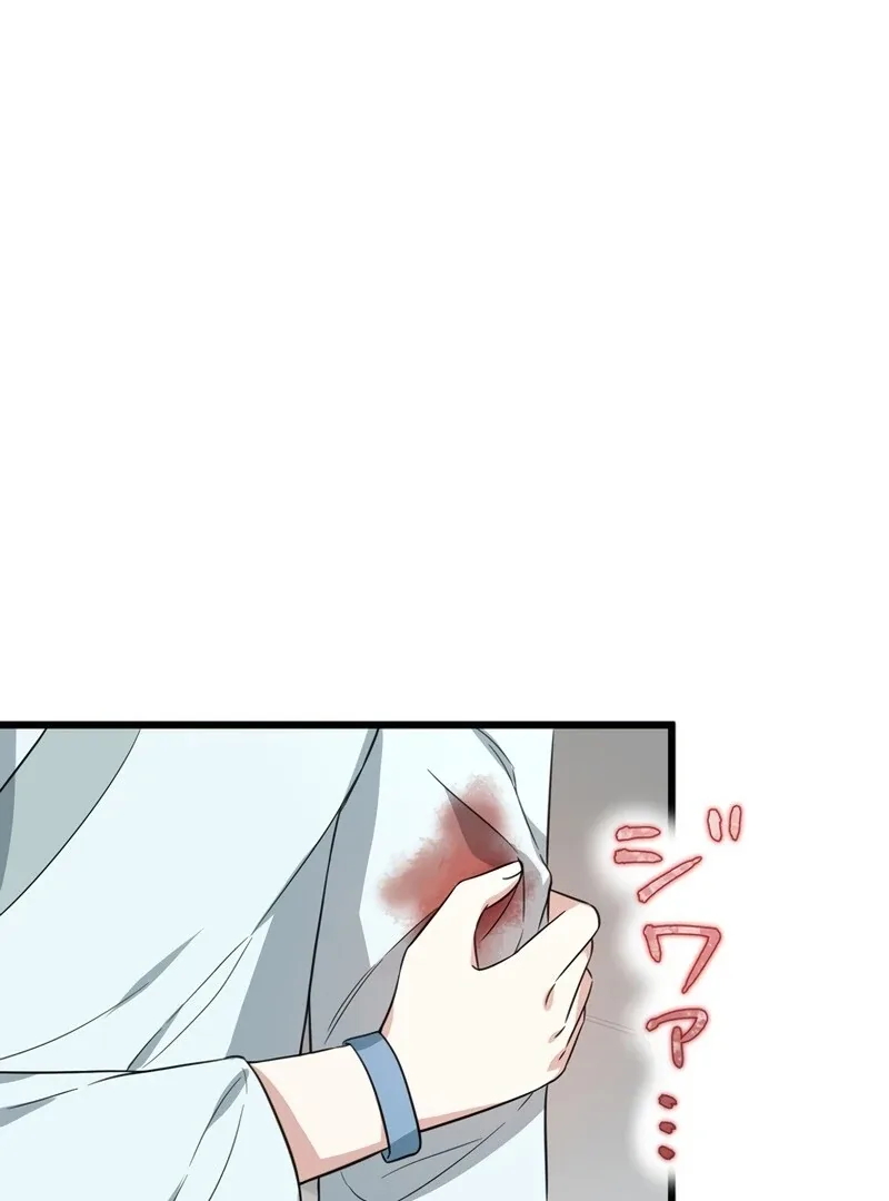 If a Second Marriage Can Save You Chapter 3 page 54